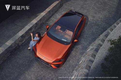 深蓝汽车研发投入多少